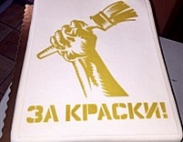 Фототорт корпоративный