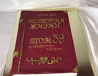 Торт книга