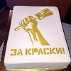 Фототорт корпоративный